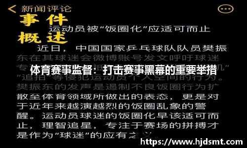 哈哈体育中国首位奥运冠军许海峰受聘合肥一学校体育副校长